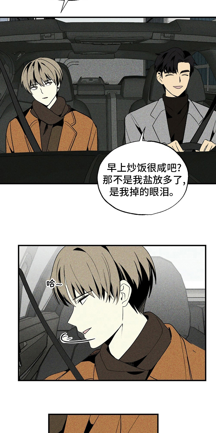 第55话3
