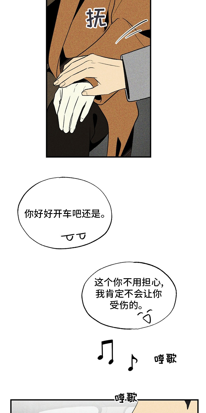 第55话4