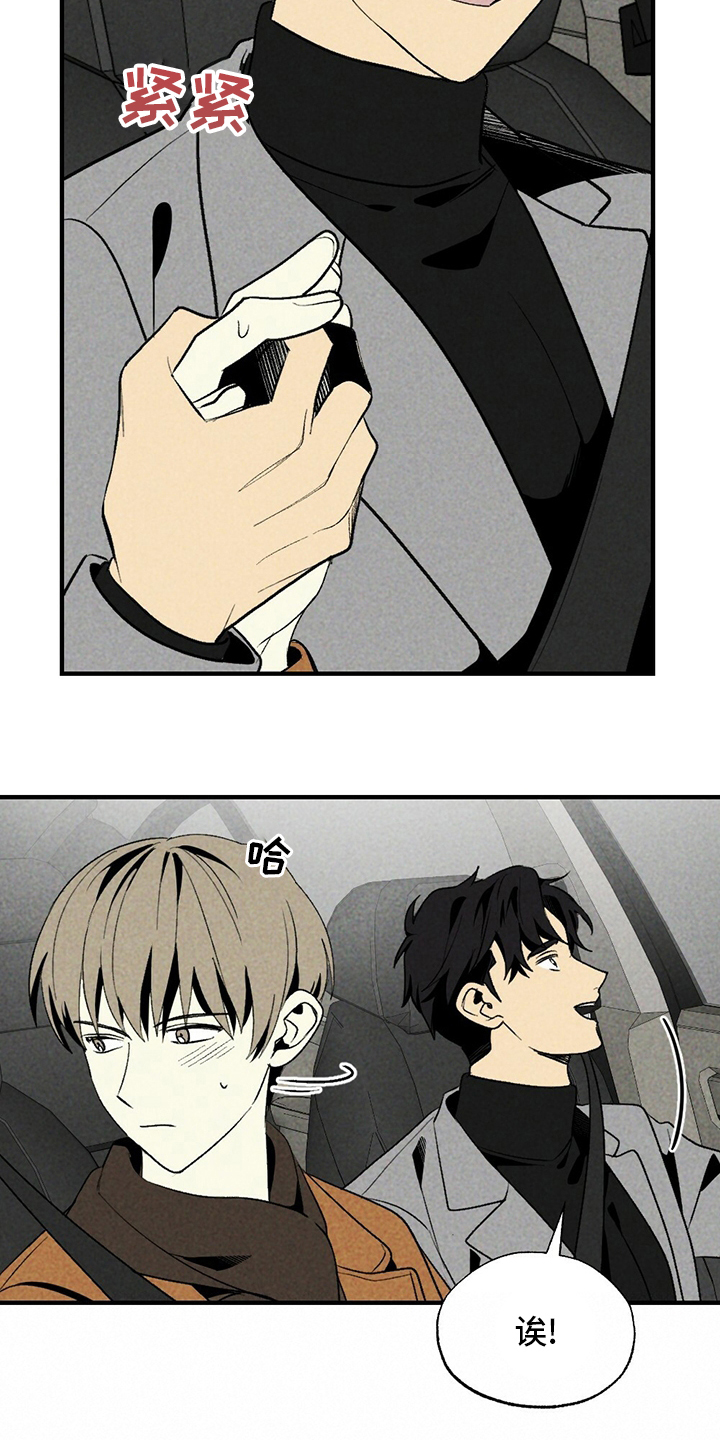 第55话8