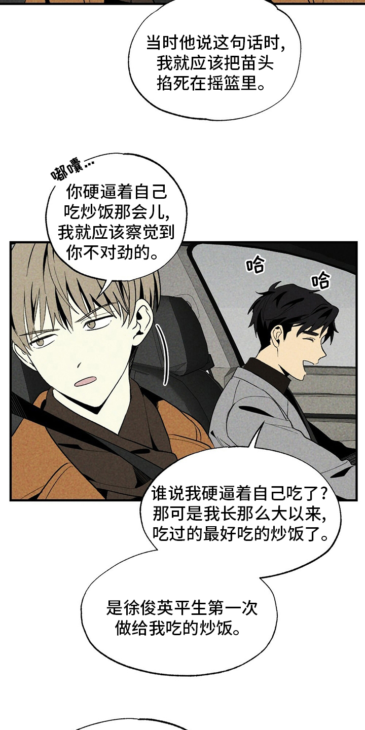 第55话1