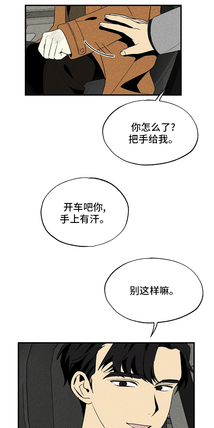 第55话7