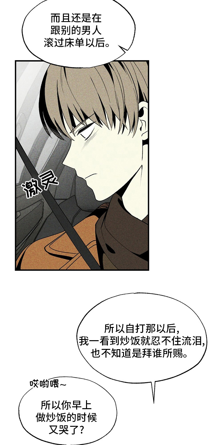 第55话2