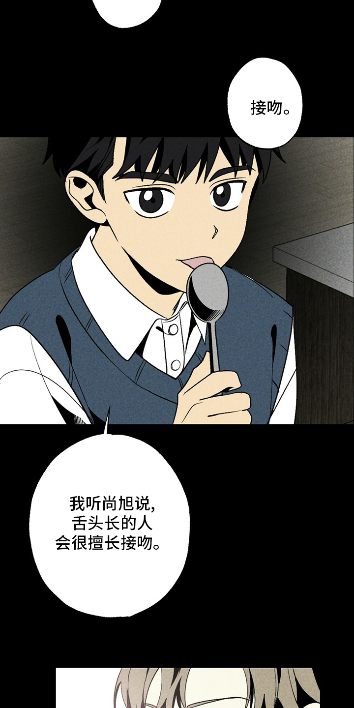 第54话23