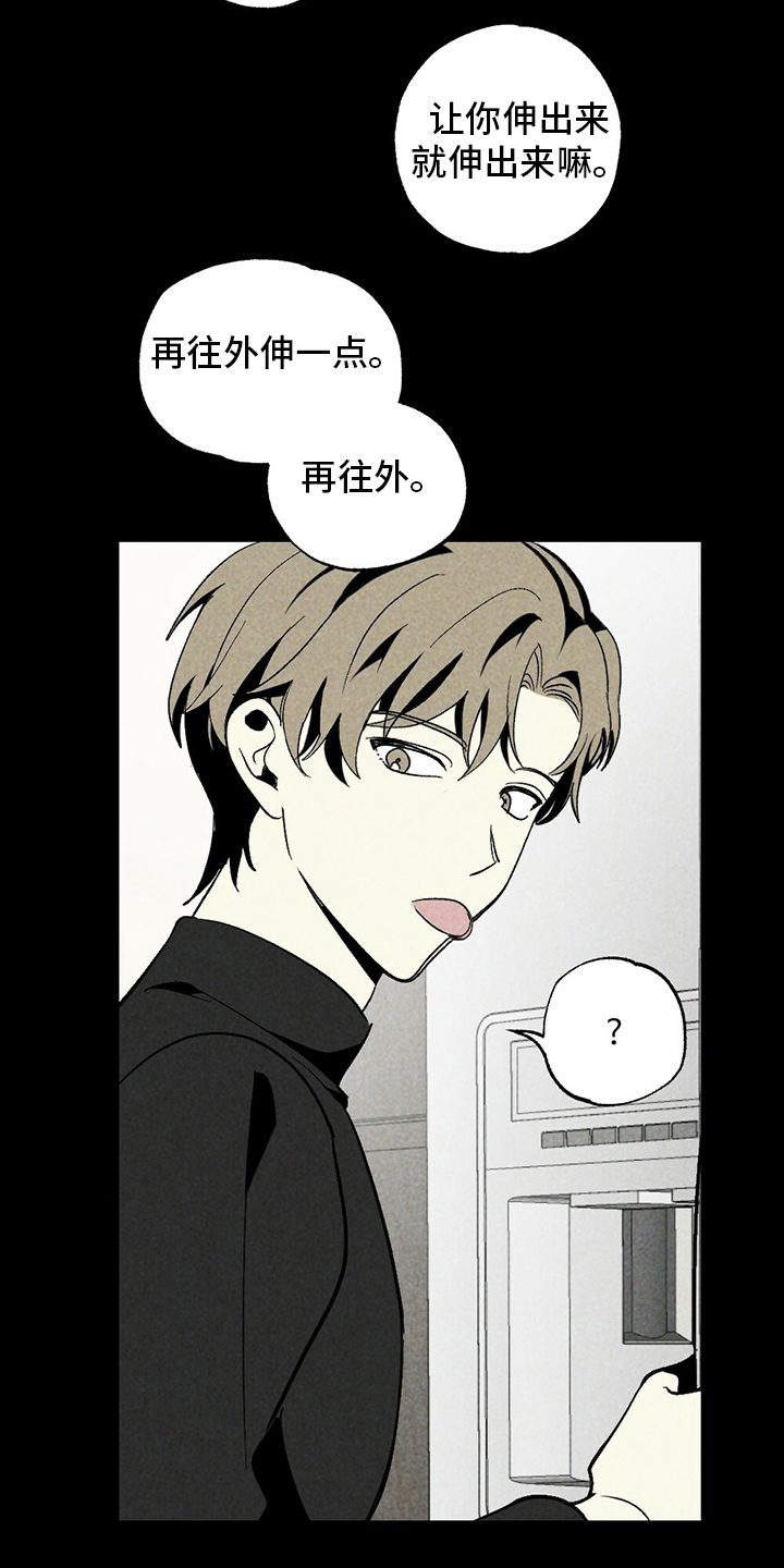 第54话21