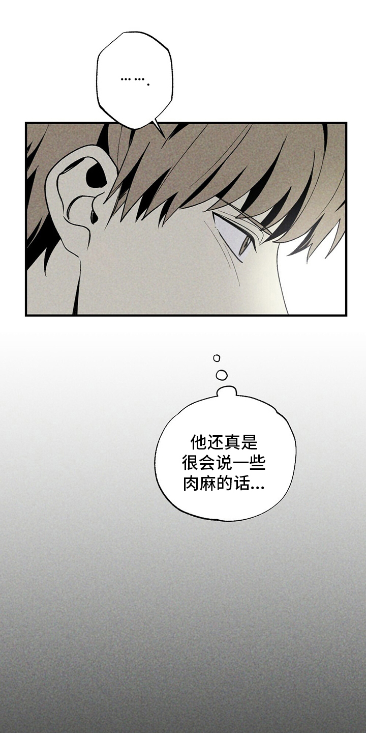 第54话9