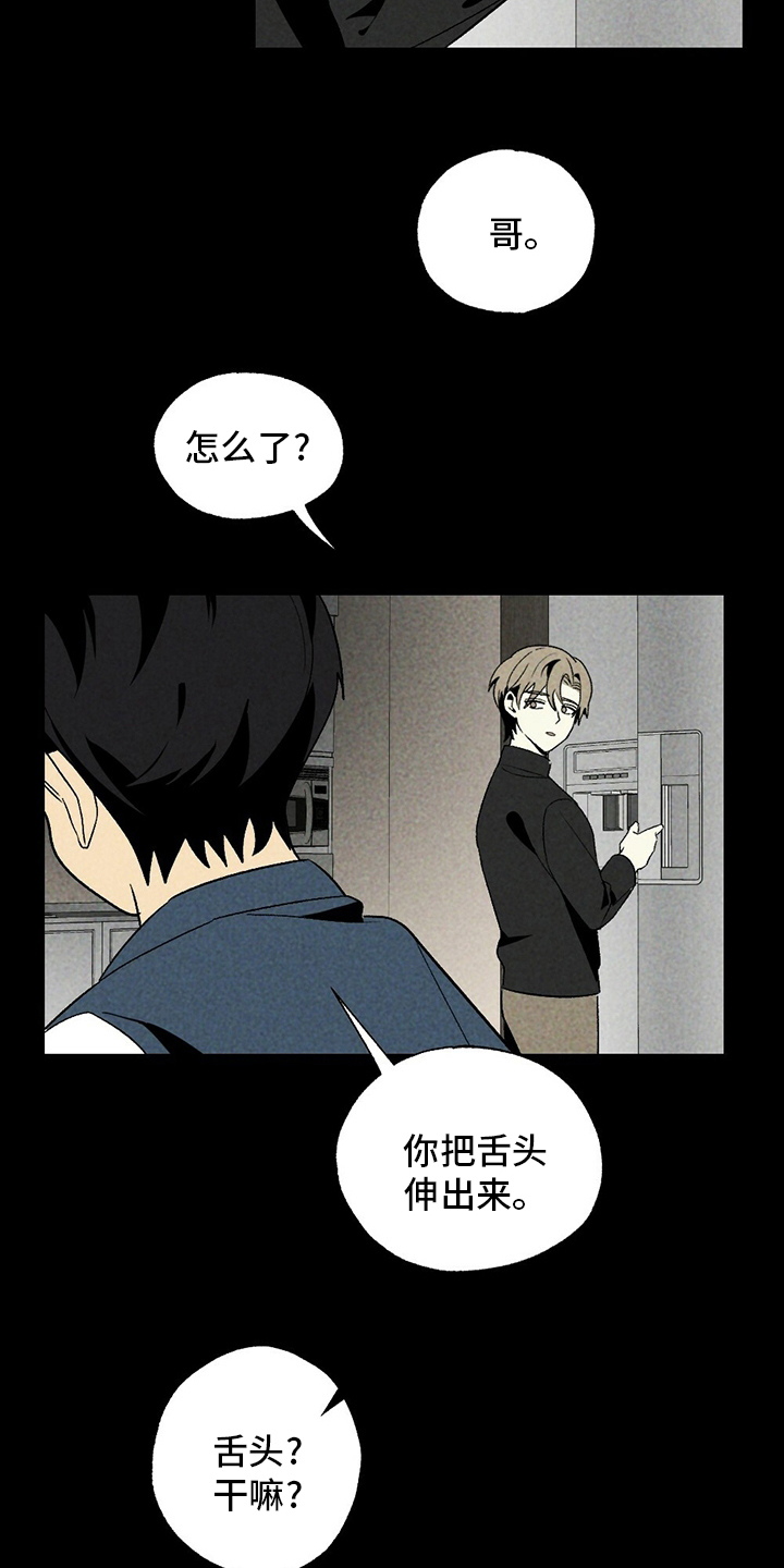 第54话20