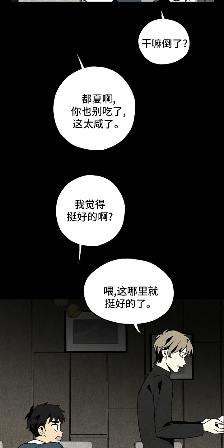 第54话18
