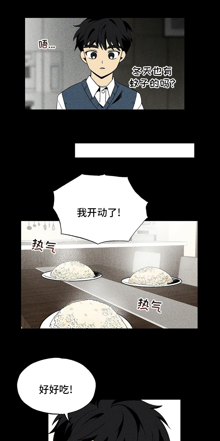 第54话13