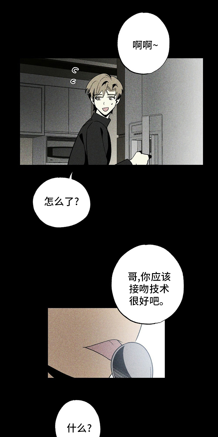 第54话22
