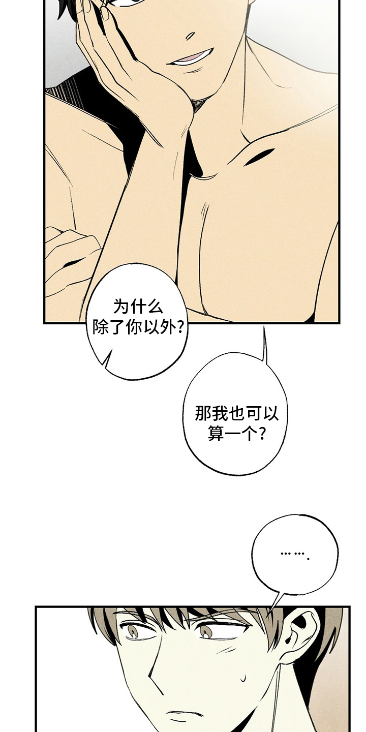 第54话2
