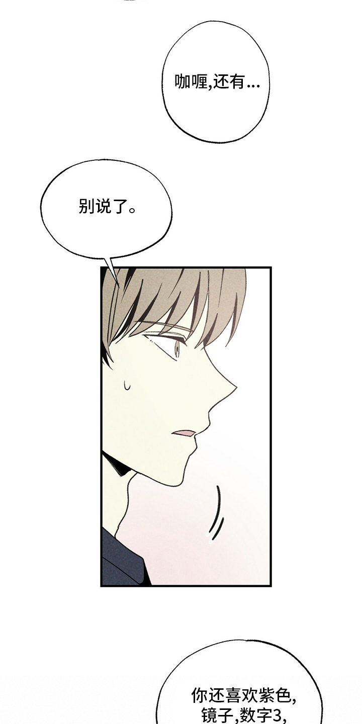 第54话0