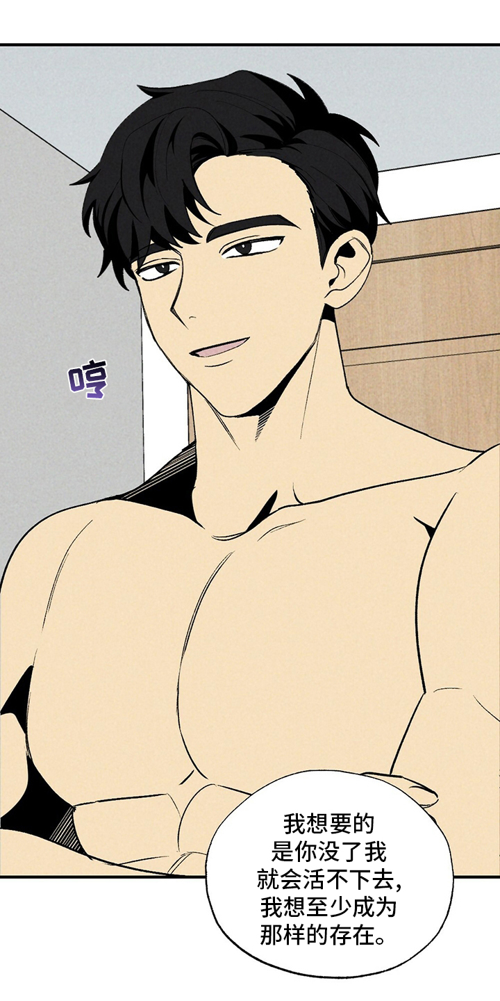 第54话8