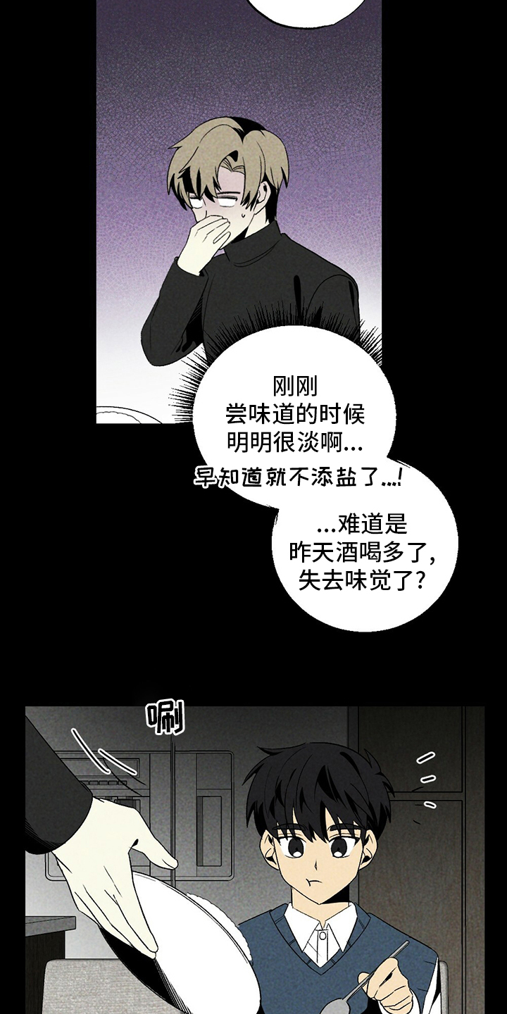 第54话17