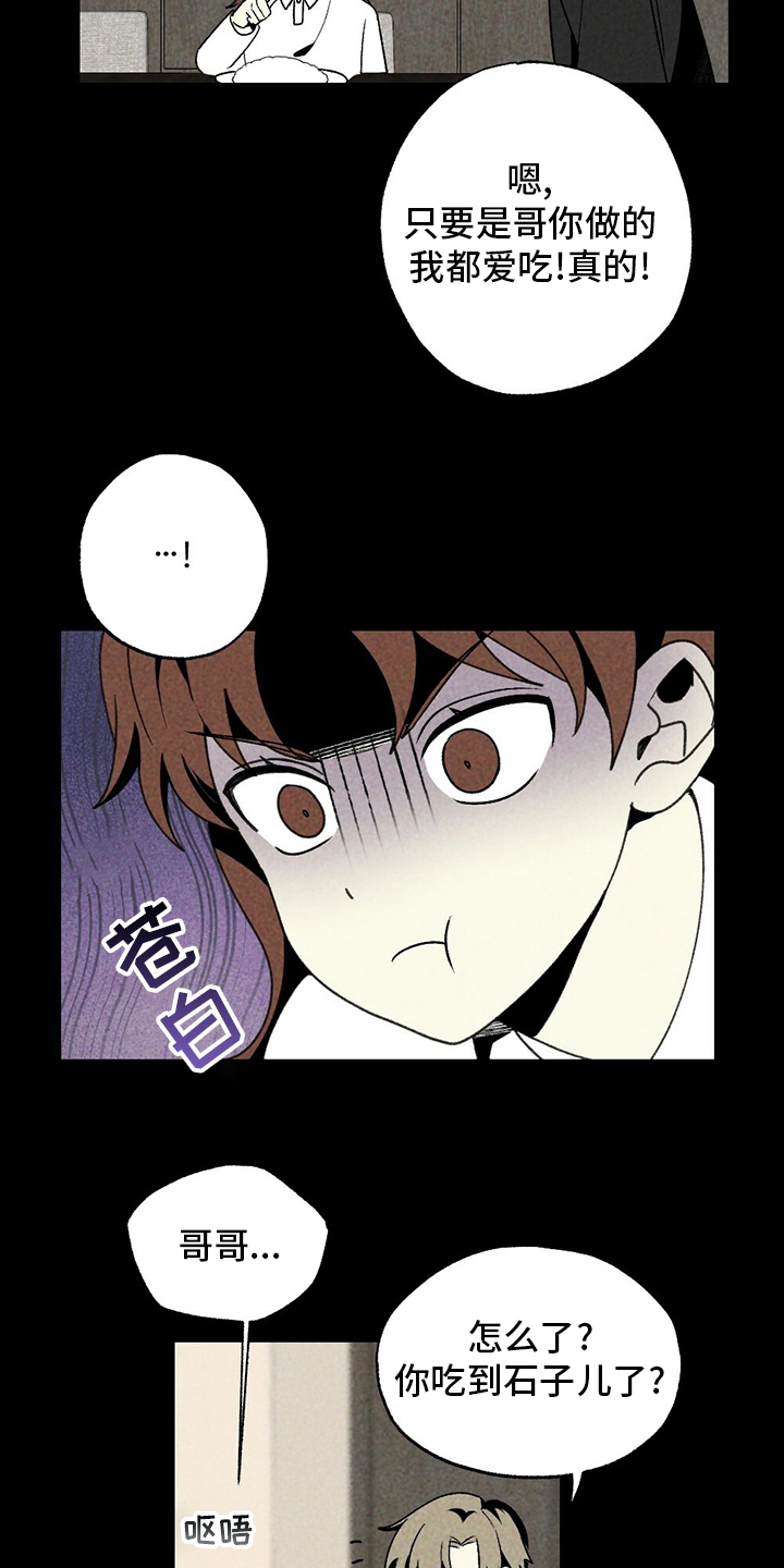 第54话15