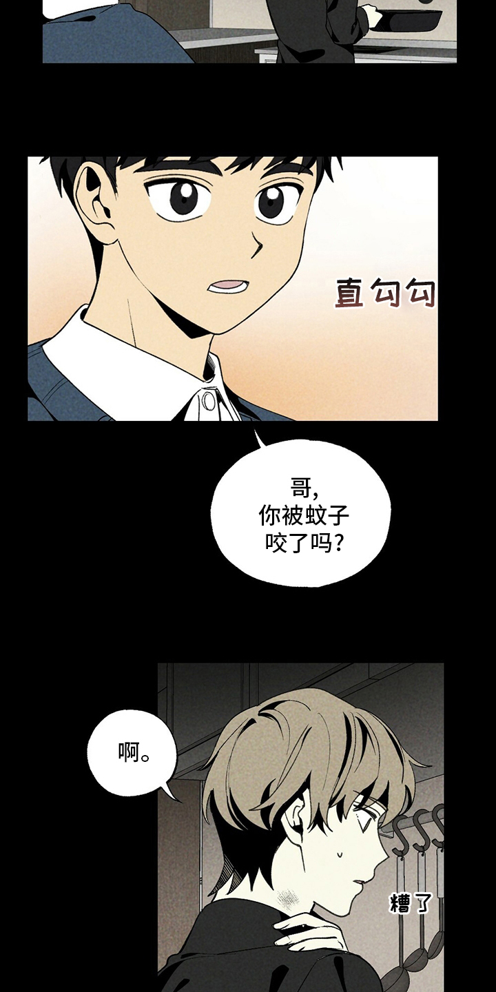 第54话11