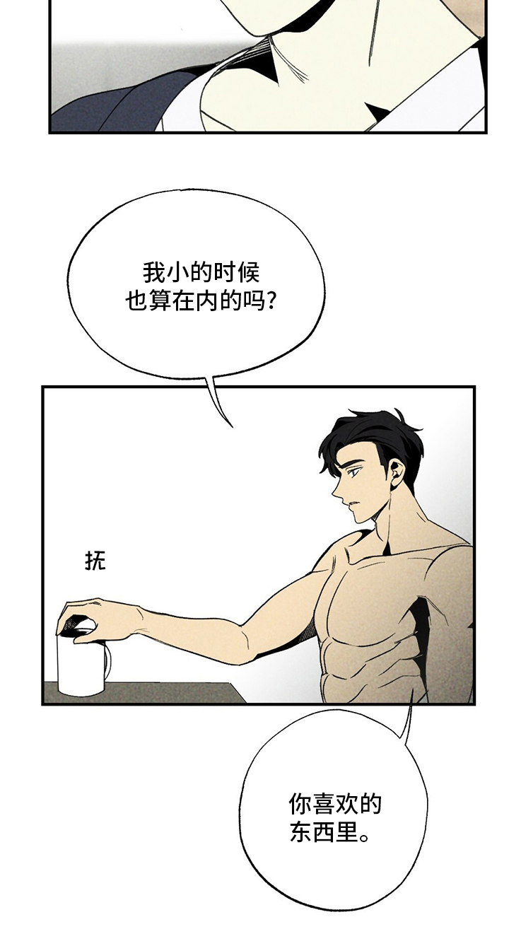 第54话3