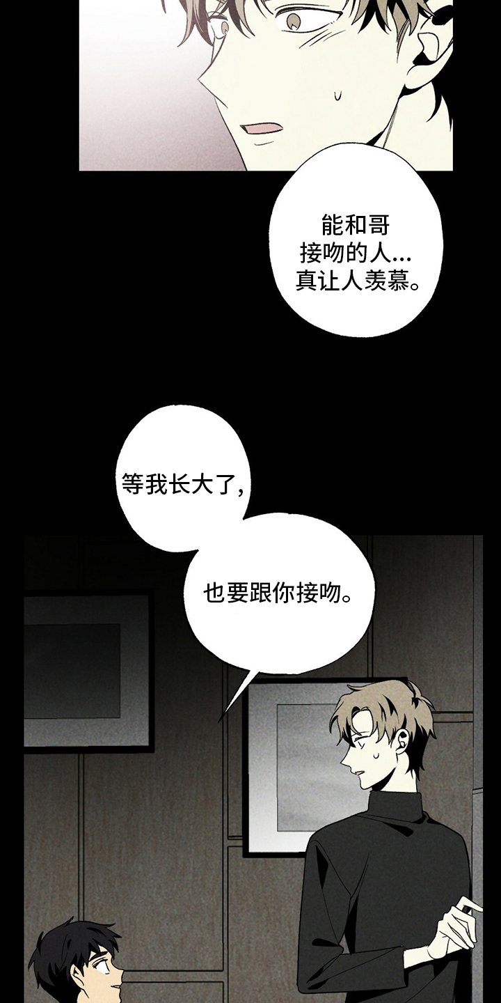 第54话24