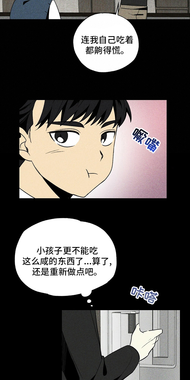 第54话19