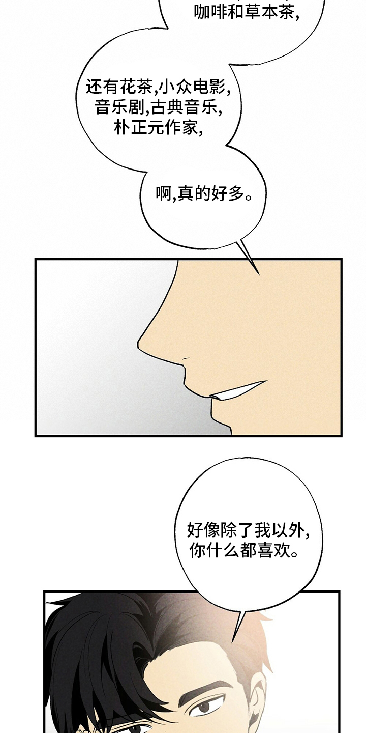 第54话1
