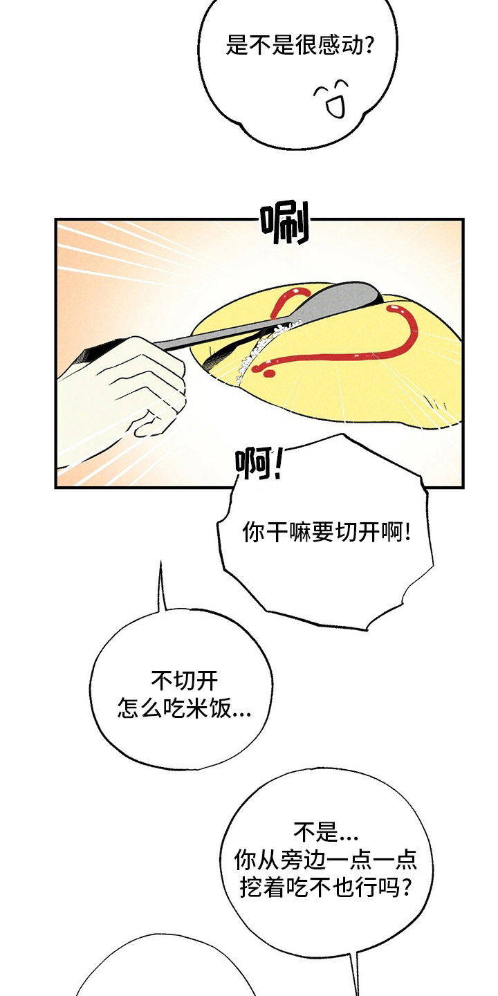 第53话19
