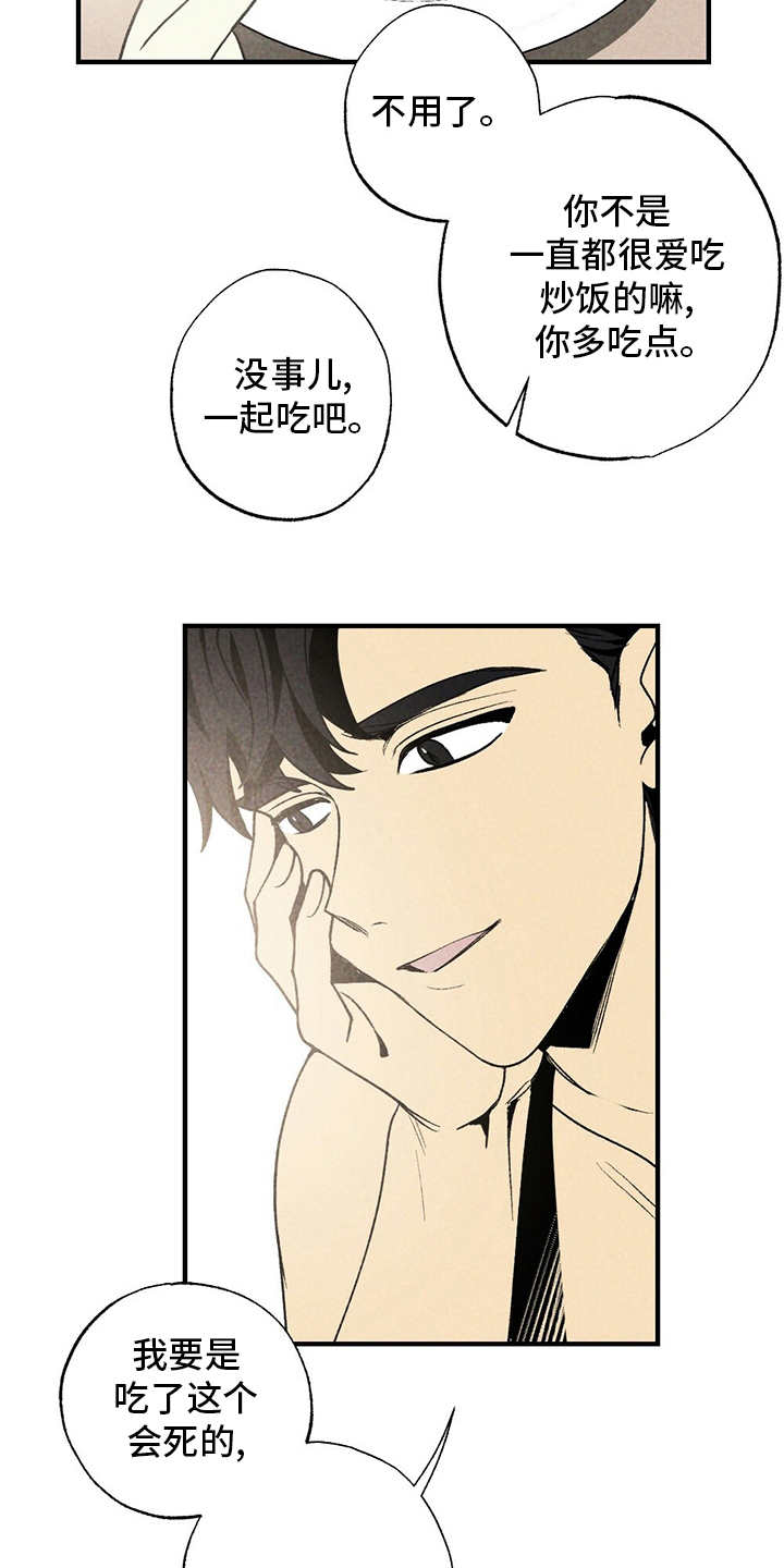 第53话22