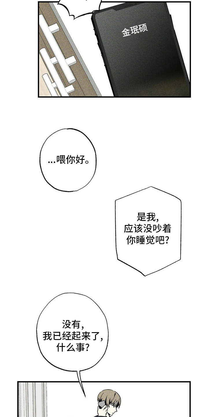 第53话9