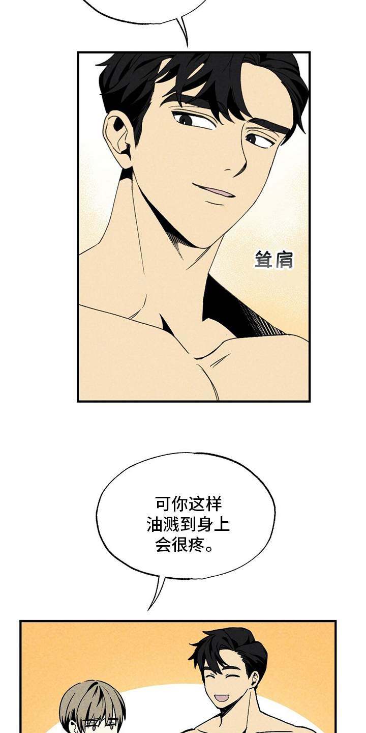 第53话6