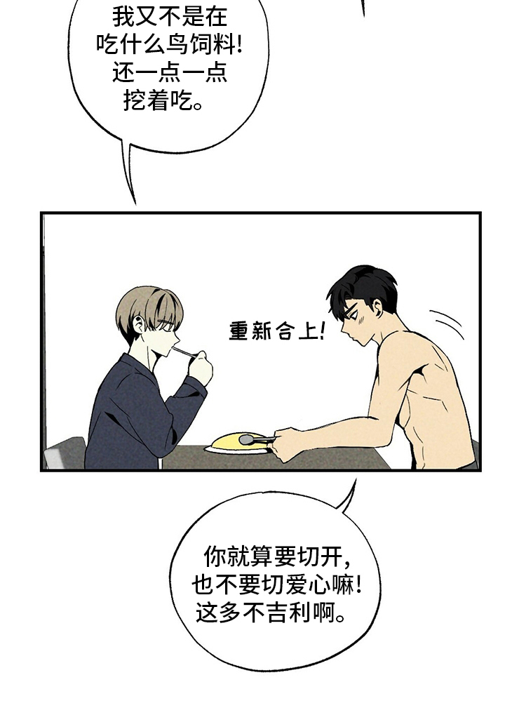 第53话20