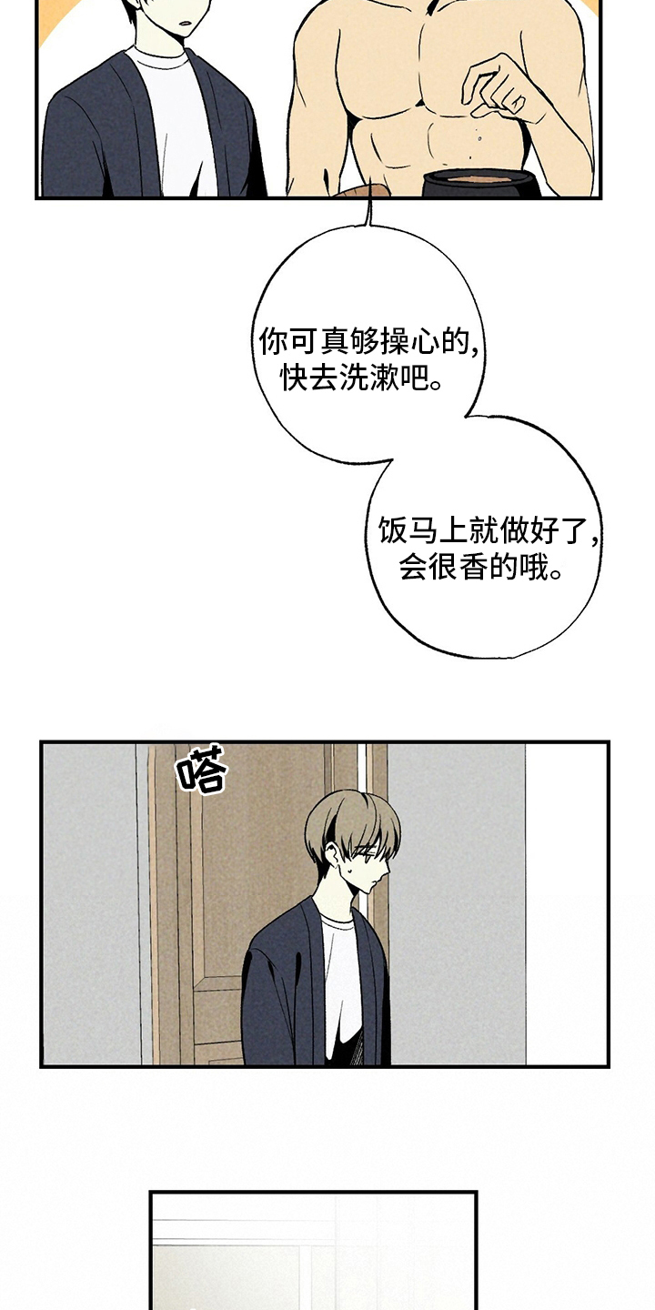 第53话7