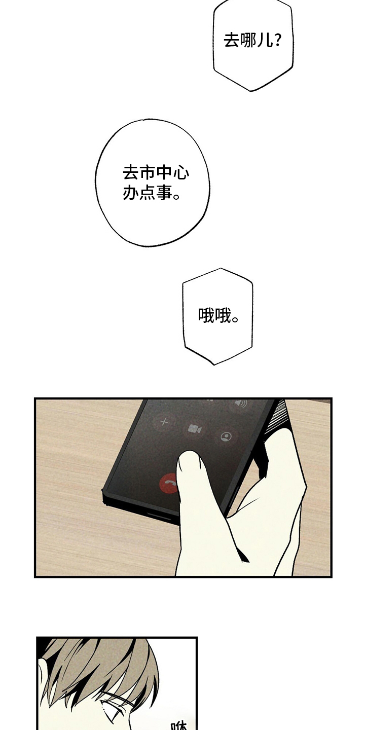第53话15