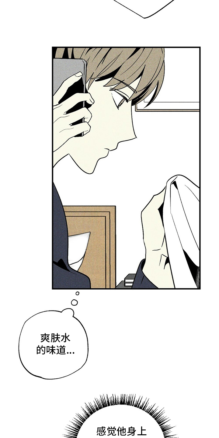 第53话13