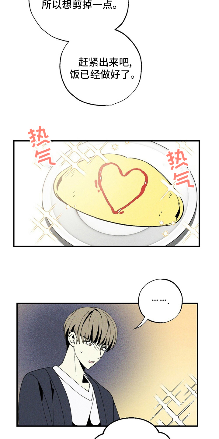 第53话18