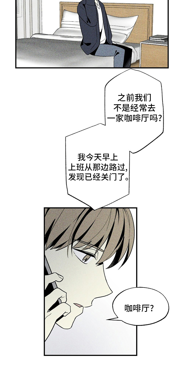 第53话10
