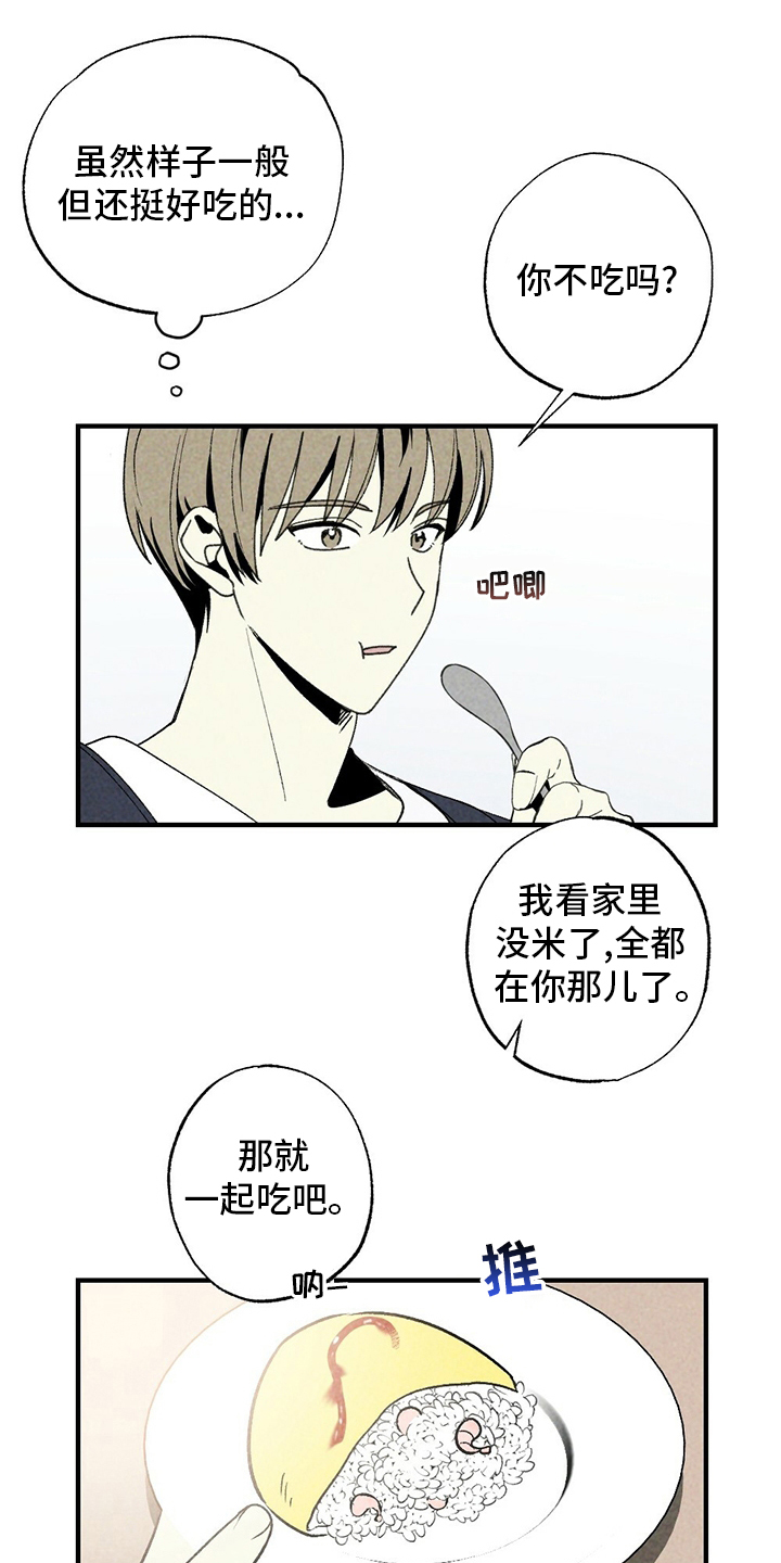 第53话21