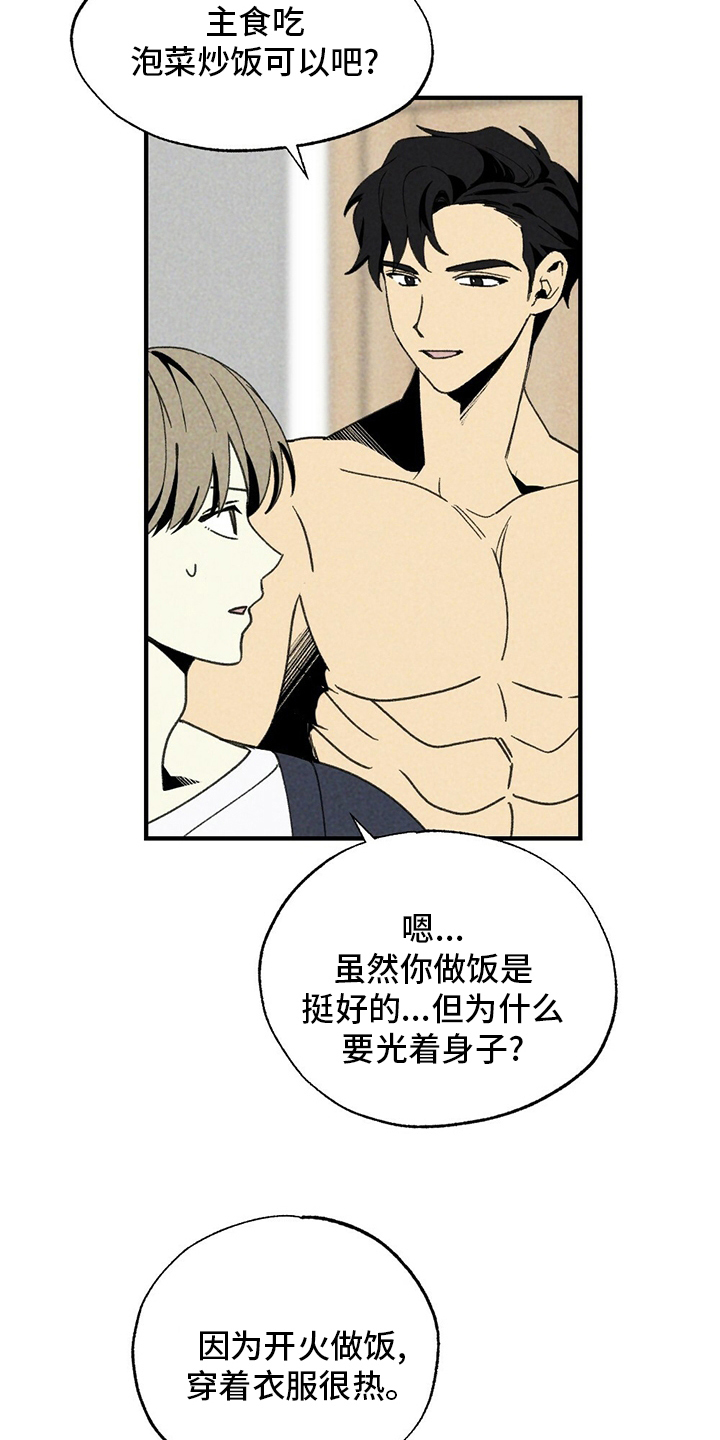 第53话5