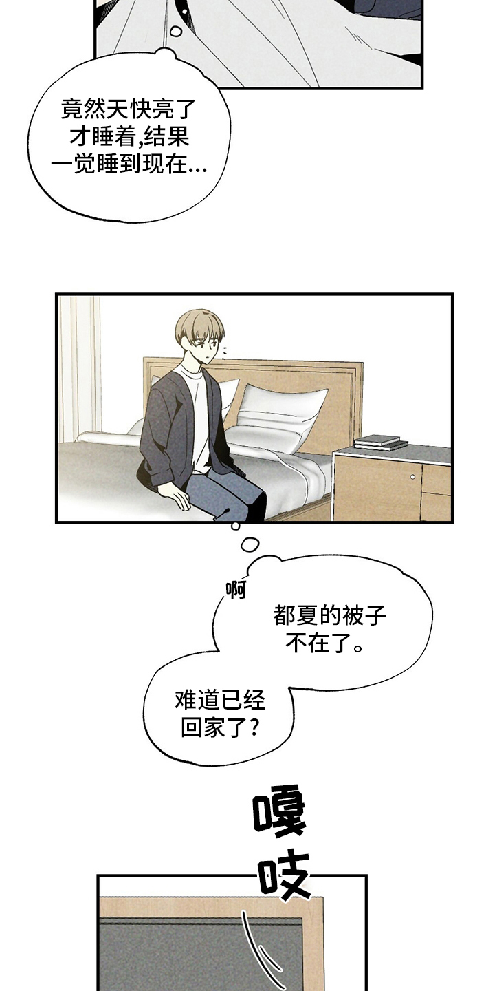 第53话1