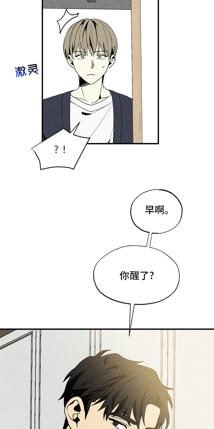 第53话2