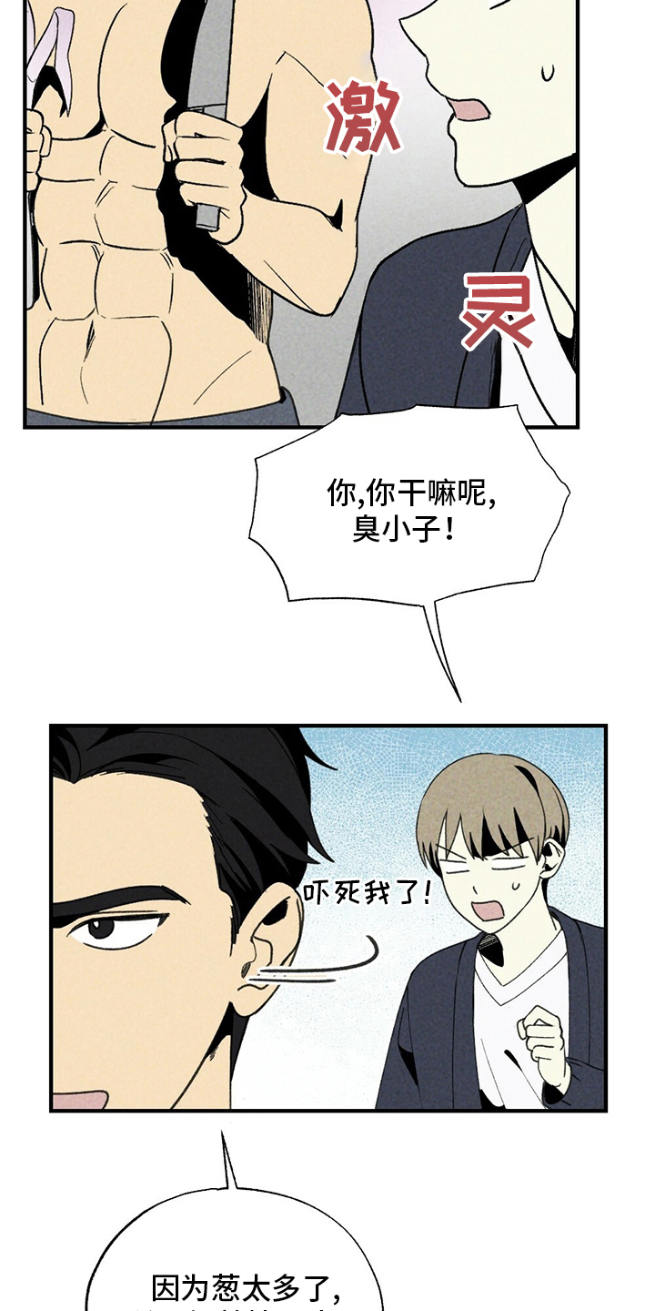 第53话17