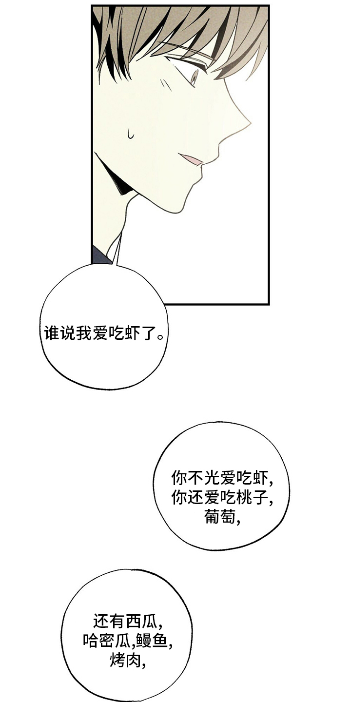 第53话24