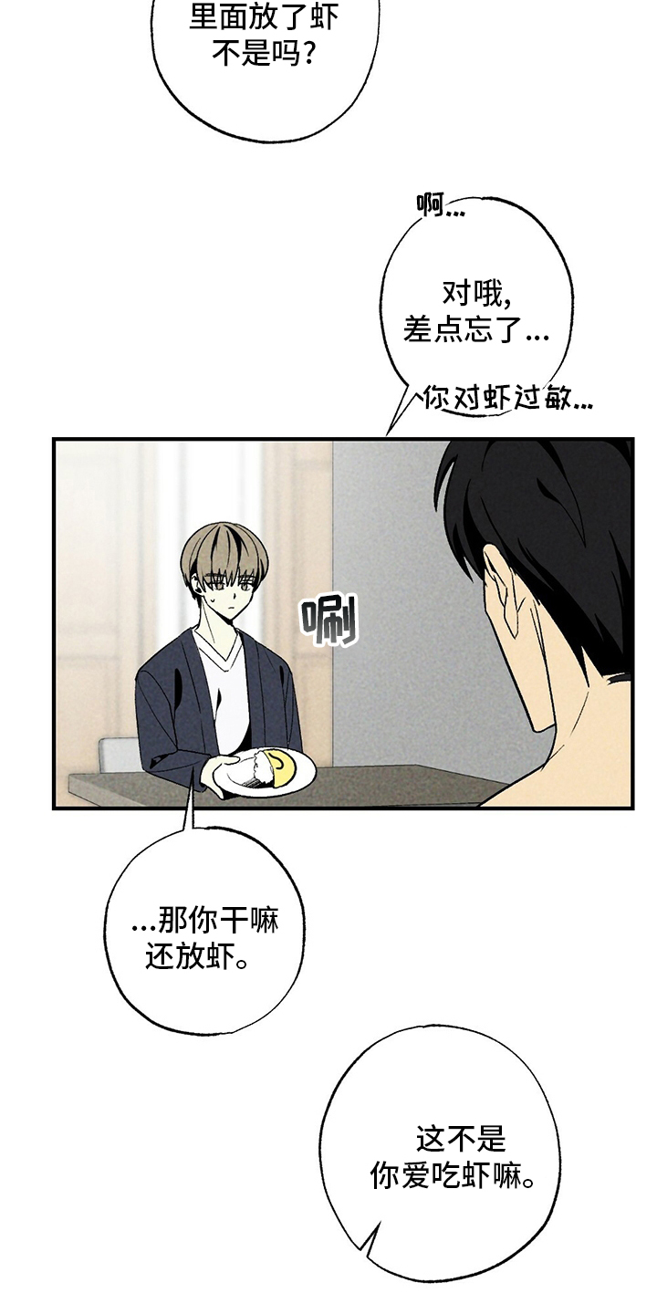 第53话23