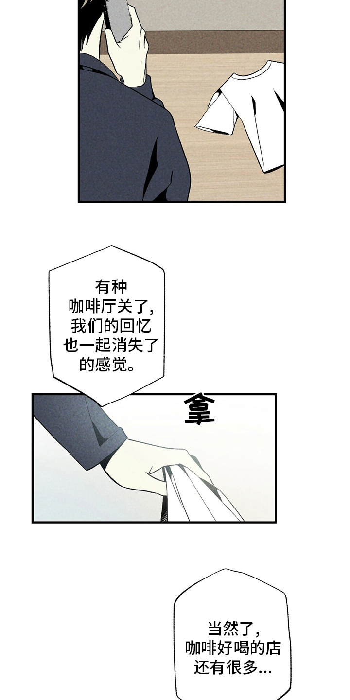 第53话12