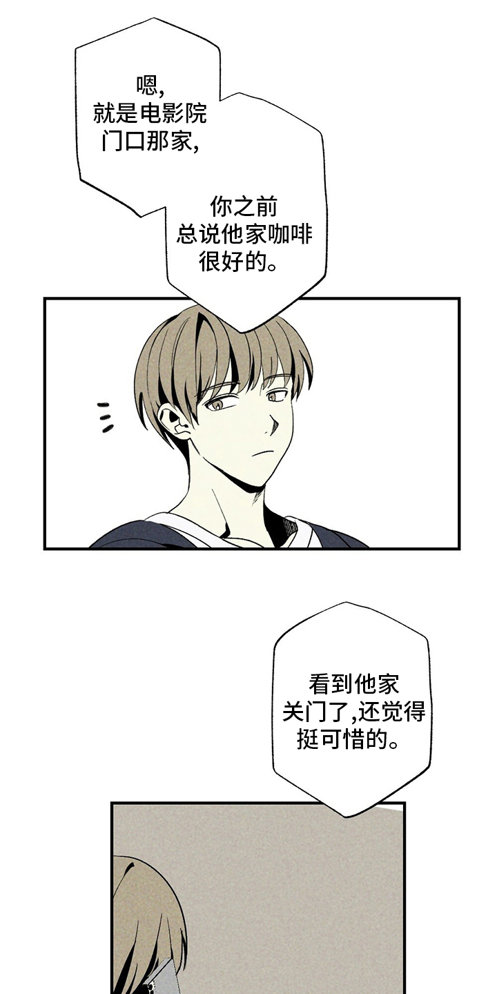 第53话11