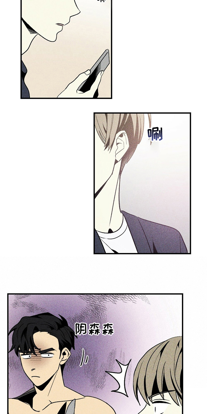 第53话16