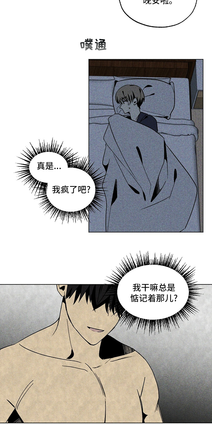 第52话18