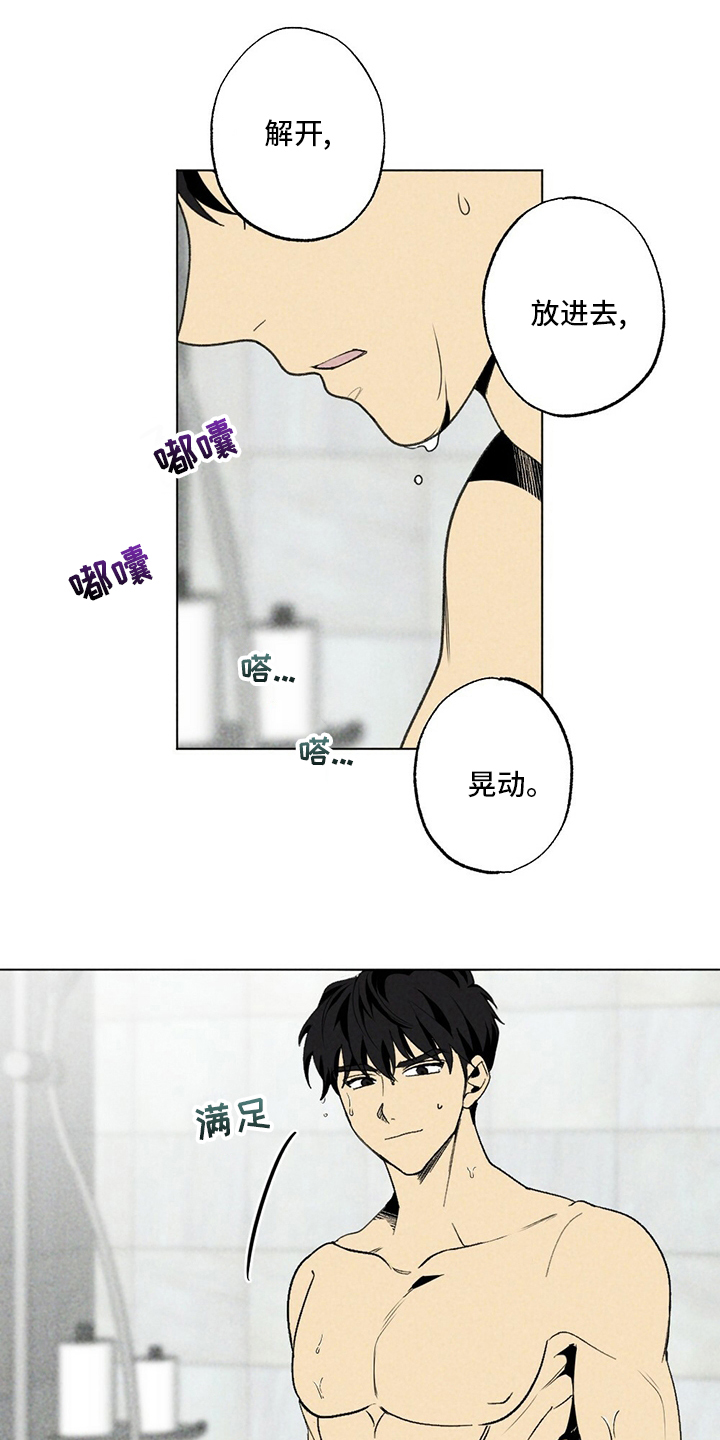 第52话0