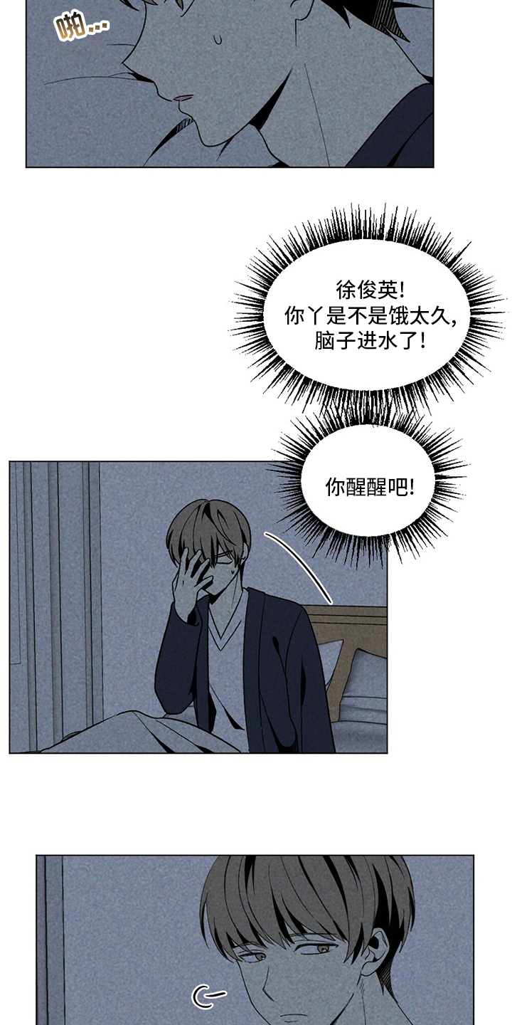 第52话13