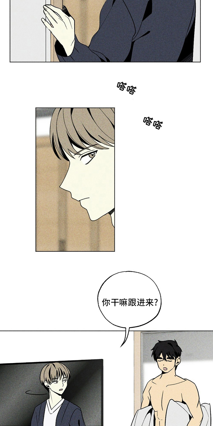 第52话6