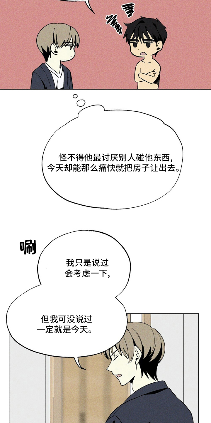 第52话5