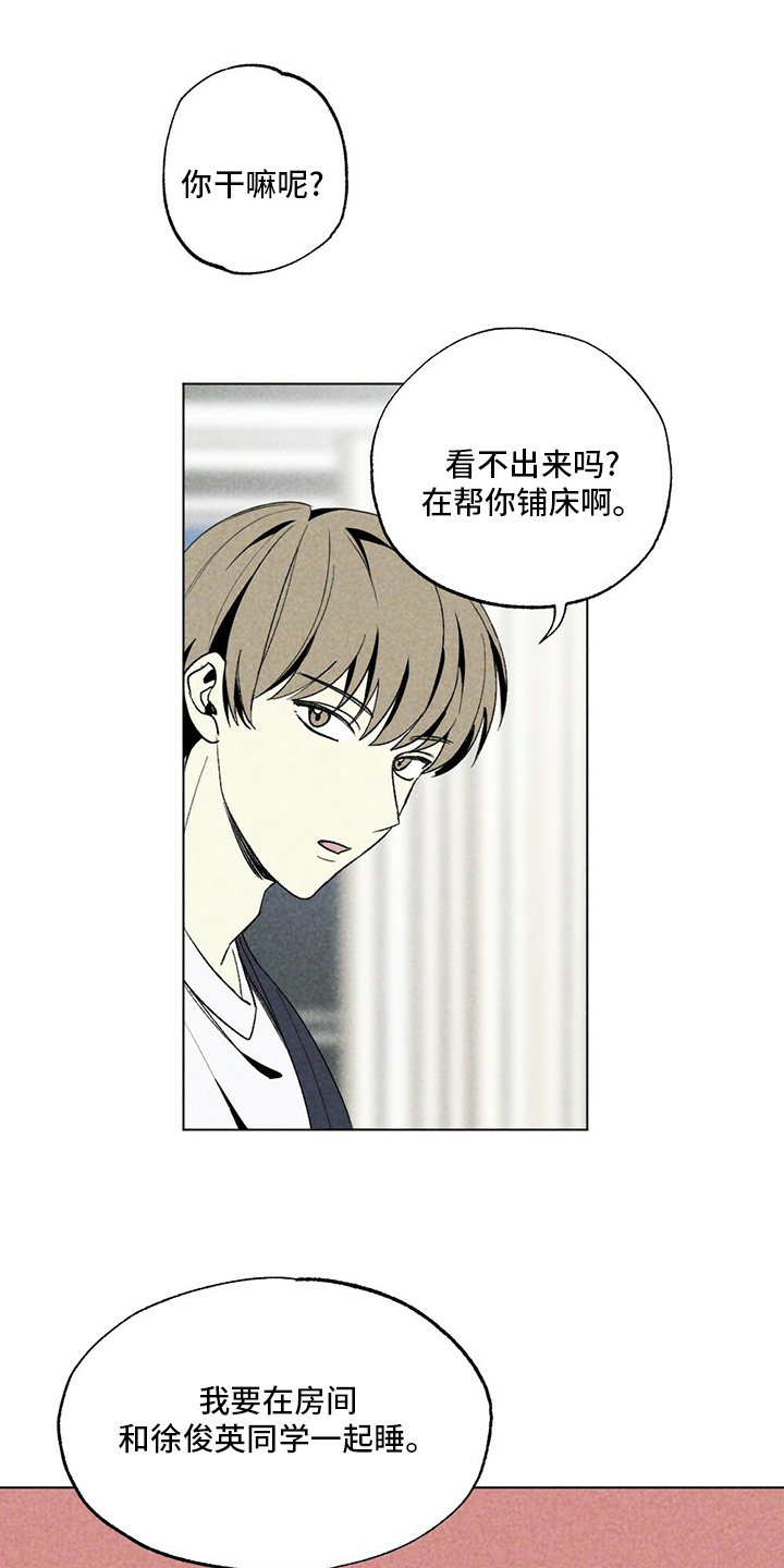 第52话4
