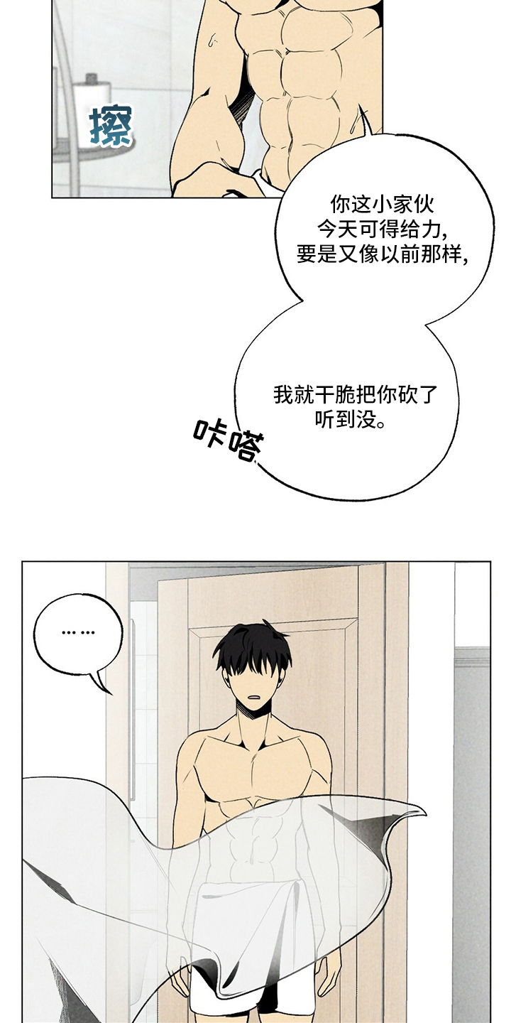 第52话2